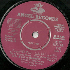 C. Ramchandra - Parchain (45-RPM)