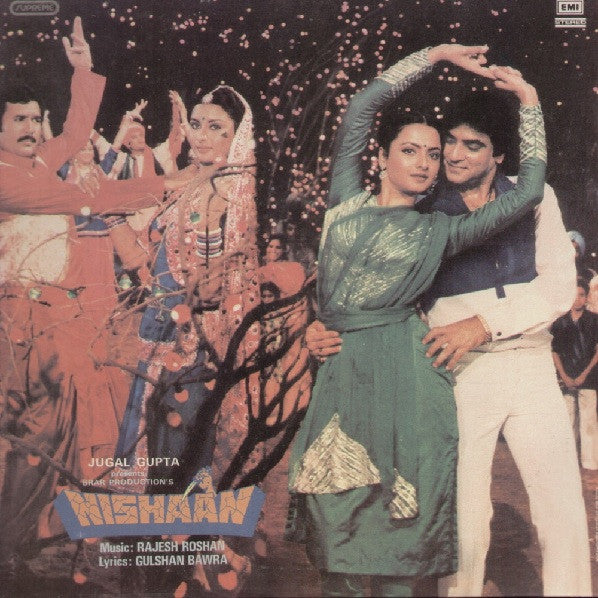 Rajesh Roshan, Gulshan Bawra - Nishaan (Vinyl) Image