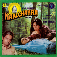 Vijay Batalvi - Kaalchakra (Vinyl) Image