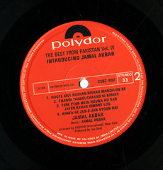 Jamal Akbar - Introducing Jamal Akbar (Vinyl) Image