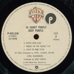 Deep Purple - 24 Carat Purple (Vinyl)