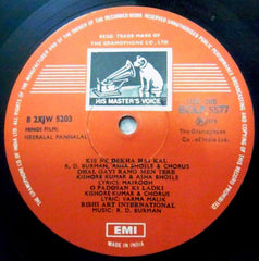 R. D. Burman, Majrooh Sultanpuri & Varma Malik - Heeralaal Pannalaal (Vinyl) Image