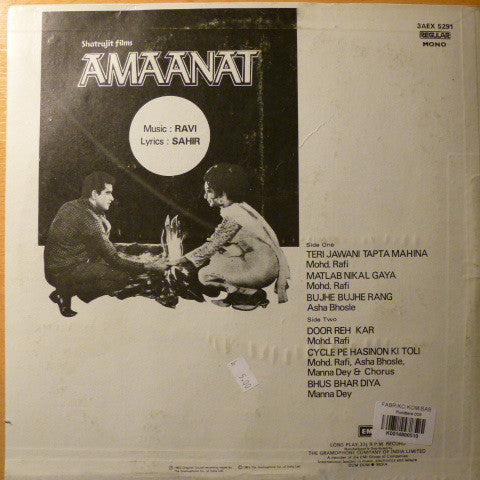 Ravi - Amaanat (Vinyl) Image