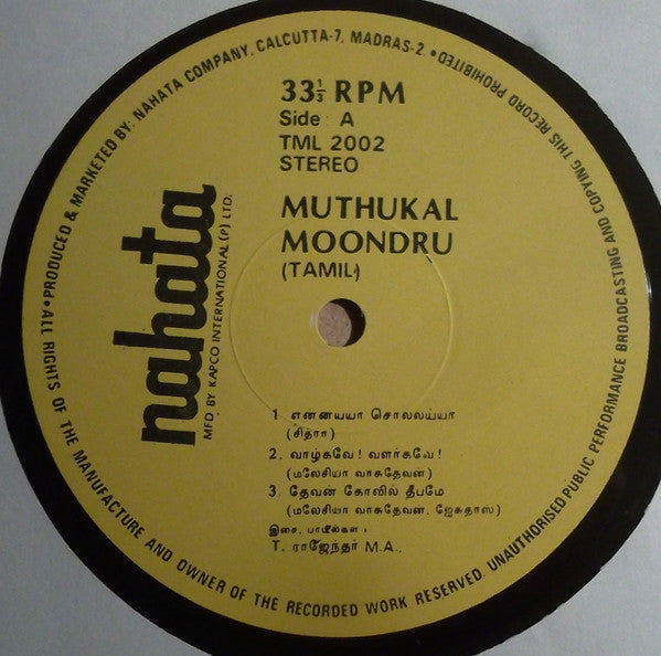 Vijaya T. Rajendar - Muthukal Moondru (Vinyl) Image