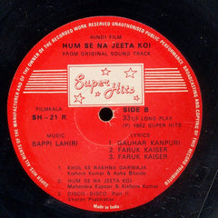 Bappi Lahiri - Hum Se Na Jeeta Koi (Vinyl) Image