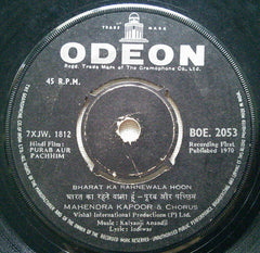 Kalyanji-Anandji - Purab Aur Pachhim (45-RPM) Image