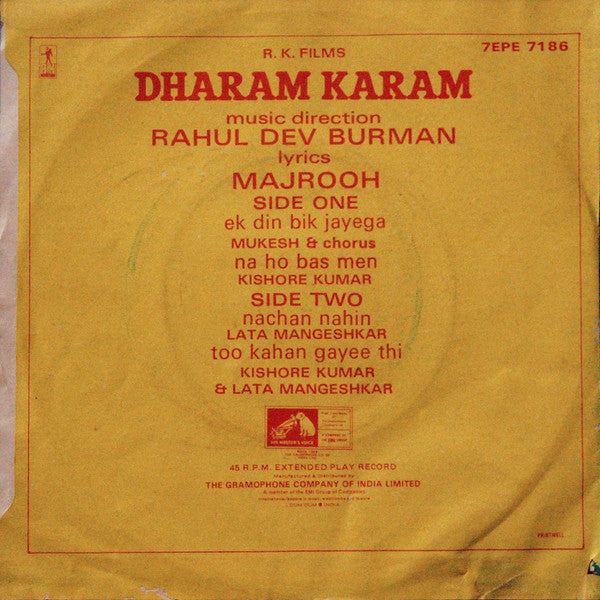 R. D. Burman, Majrooh Sultanpuri - Dharam Karam (45-RPM) Image