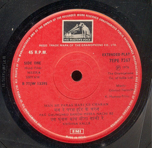 Govind-Naresh - Meera Shyam (45-RPM)