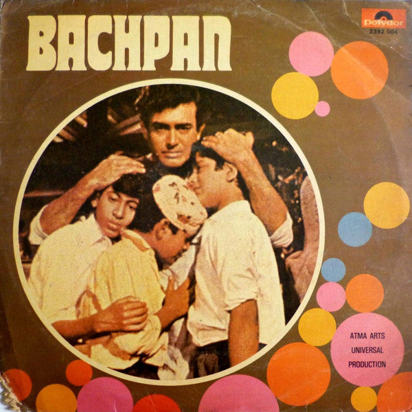 Laxmikant-Pyarelal - Bachpan (Vinyl) Image