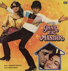 Laxmikant-Pyarelal, Anand Bakshi - Ghar Ek Mandir (Vinyl) Image