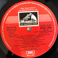 Naushad, Shakeel Badayuni - Mela (Vinyl) Image