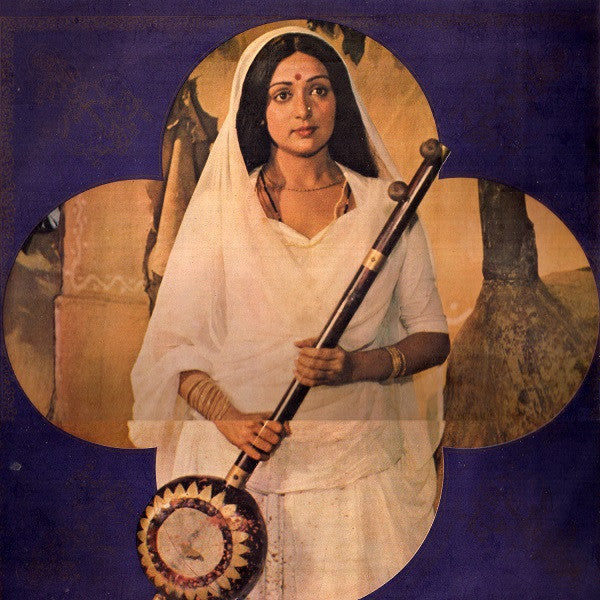 Ravi Shankar - Meera (Vinyl) Image