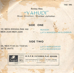 Shankar-Jaikishan - Yahudi (45-RPM)