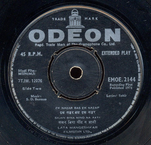 S. D. Burman - Munimji (45-RPM) Image
