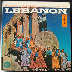 Fairuz - Lebanon (Vinyl)