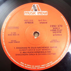 Vijay Singh - Apman (Vinyl) Image