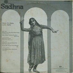 N. Dutta, Sahir Ludhianvi - Sadhna (Vinyl) Image