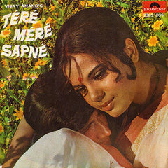 S. D. Burman - Tere Mere Sapne (Vinyl)