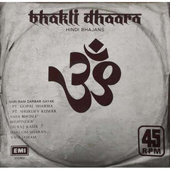 Various - Bhakti Dhaara - Hindi Bhajans (Vinyl)