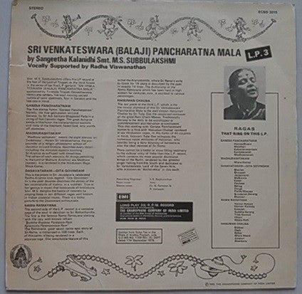 M.S. Subbulakshmi - Sri Venkanteswara (Balaji) Pancharatna Mala LP 3 (Vinyl)