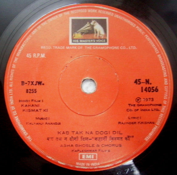 Kalyanji-Anandji - Kahani Kismat Ki (45-RPM)