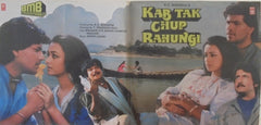 Bappi Lahiri - Kab Tak Chup Rahungi (Vinyl)