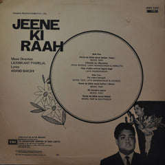 Laxmikant-Pyarelal - Jeene Ki Raah (Vinyl)