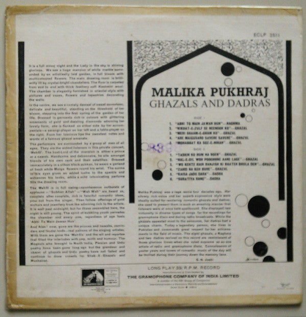 Malika Pukhraj - Perennial Favourites Of A Great Artiste (Vinyl) Image