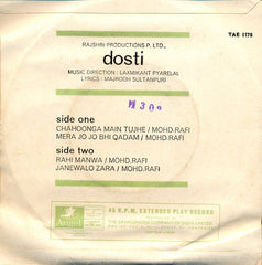 Laxmikant-Pyarelal, Majrooh Sultanpuri - Dosti (45-RPM) Image