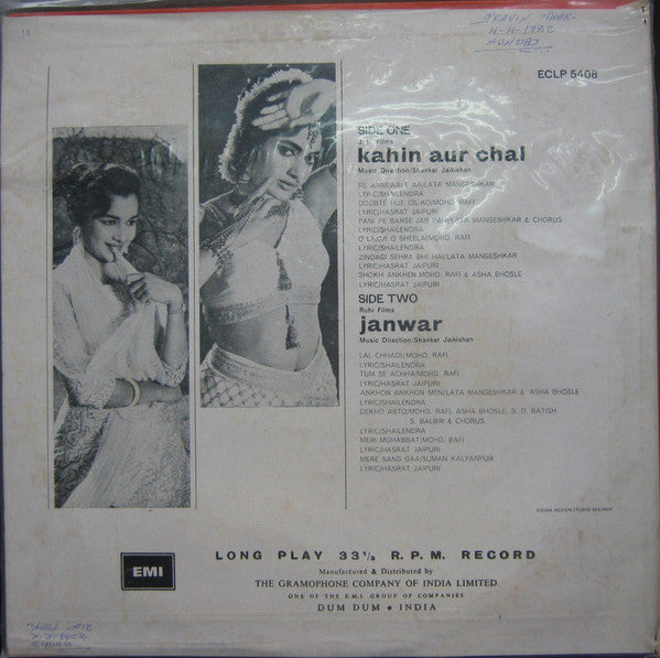 Shankar-Jaikishan - Kahin Aur Chal / Janwar (Vinyl)