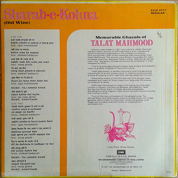 Talat Mahmood - Sharab-E-Kohna (Memorable Ghazals Of Talat Mahmood) (Vinyl) Image