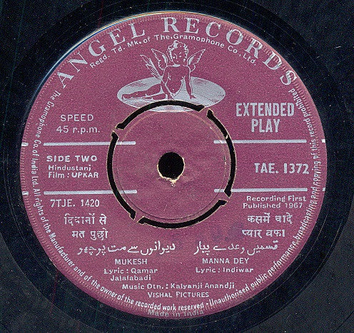 Kalyanji-Anandji - Upkar (45-RPM)