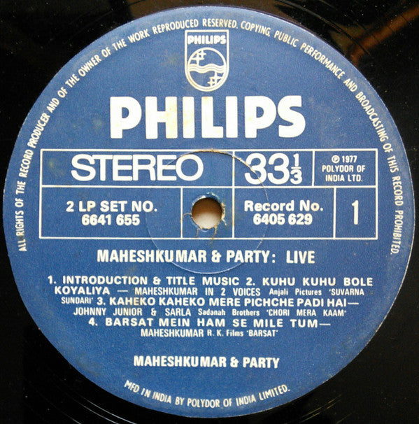 Maheshkumar & Party - Live (Vinyl) (2 LP) Image