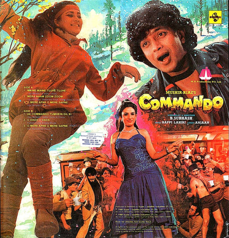 Bappi Lahiri, Anjaan - Commando (Vinyl) Image
