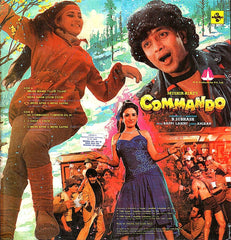 Bappi Lahiri, Anjaan - Commando (Vinyl) Image