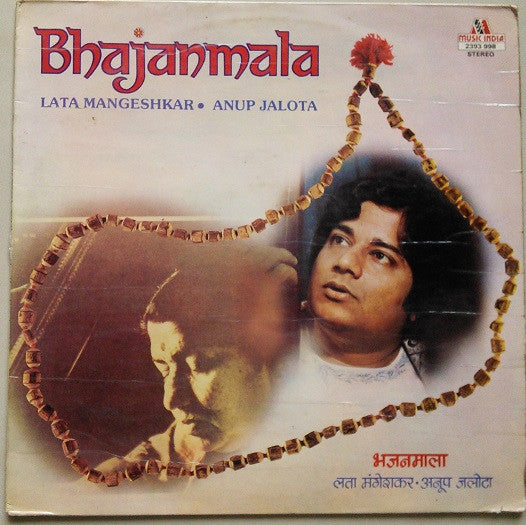 Lata Mangeshkar, Anup Jalota - Bhajanmala (Vinyl) Image