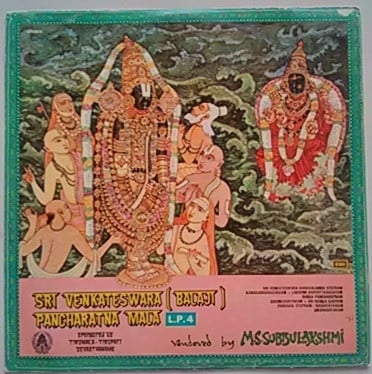 M.S. Subbulakshmi - Sri Venkateswara (Balaji) Pancharatna Mala L. P. 4 (Vinyl)