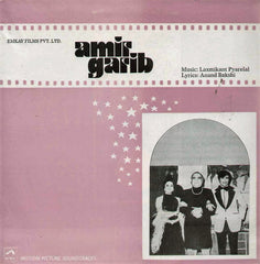Laxmikant-Pyarelal - Amir Garib (Vinyl) Image