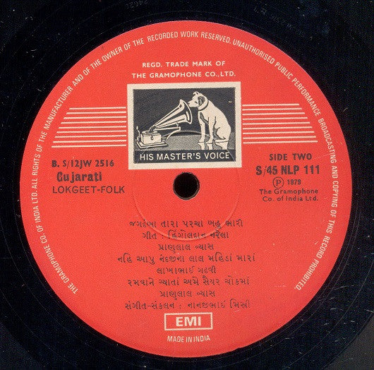 Nanjibhai Mistry - Lokgeetoni Sarvani - 2 (Gujrati) (Vinyl)