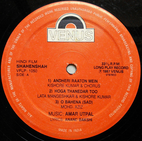 Amar Utpal, Anand Bakshi - Shahenshah (Vinyl)