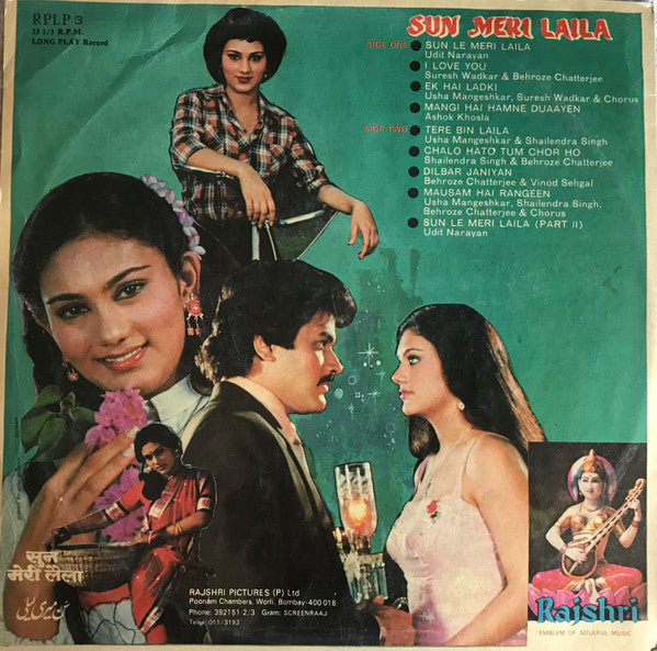 Raam Laxman, Mahendra Dehlvi - Sun Meri Laila (Vinyl) Image