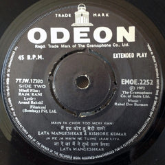 R. D. Burman, Anand Bakshi - Raja Rani (45-RPM)