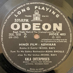 R. D. Burman, Ramesh Pant - Adhikar (Vinyl) Image