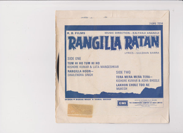Kalyanji-Anandji - Rangilla Ratan (45-RPM)