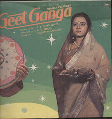 Sapan Jagmohan - Geet Ganga (Vinyl)