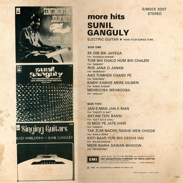 Sunil Ganguly - More Hits - Instrumental - Electric Guitar (Vinyl) Image