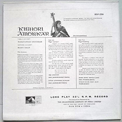 Kishori Amonkar - Kishori Amonkar (Vinyl) Image