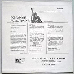 Kishori Amonkar - Kishori Amonkar (Vinyl) Image