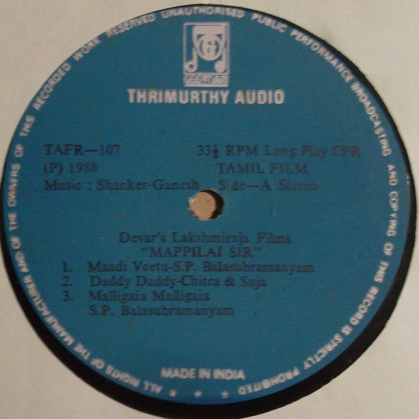 Shankar Ganesh - Mappillai Sir (Vinyl) Image