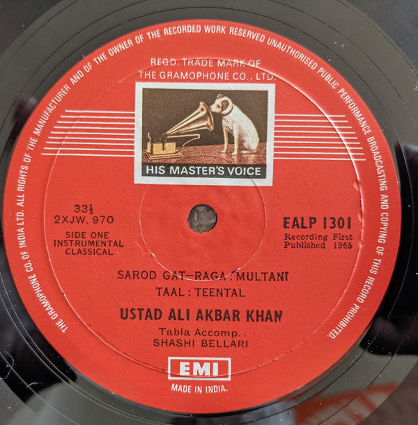 Ali Akbar Khan - Ustad Ali Akbar Khan (Vinyl) Image